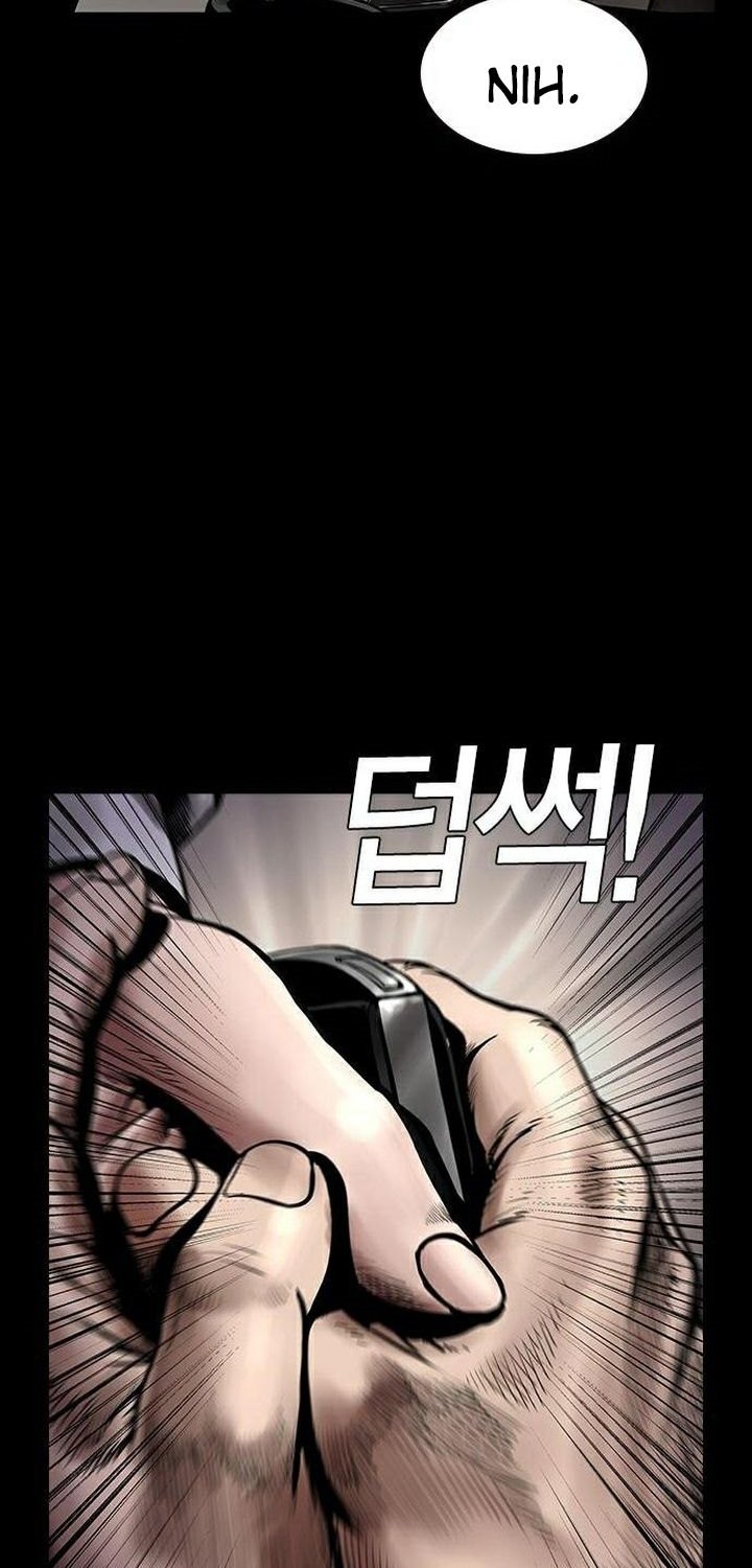Silent Night Chapter 12 - halaman 46