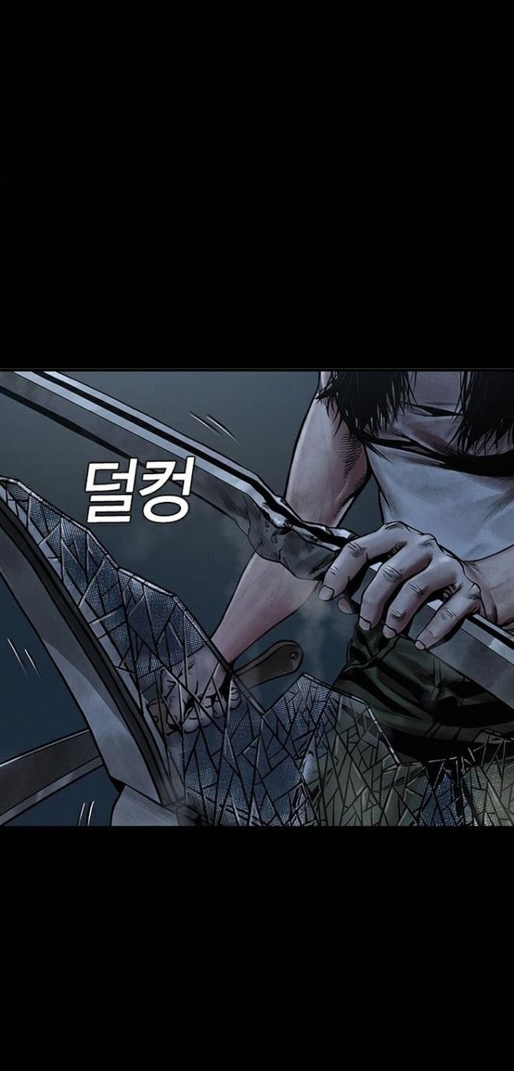 Silent Night Chapter 13 - halaman 17
