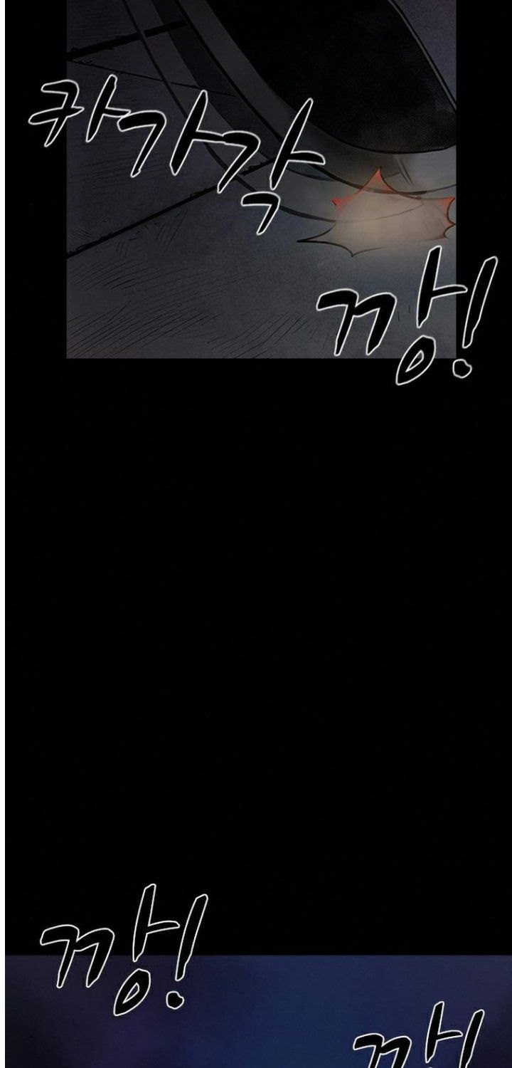 Silent Night Chapter 13 - halaman 7