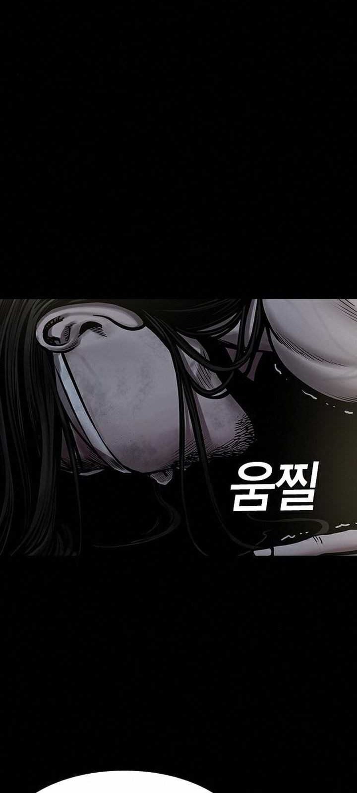 Silent Night Chapter 14 - halaman 2