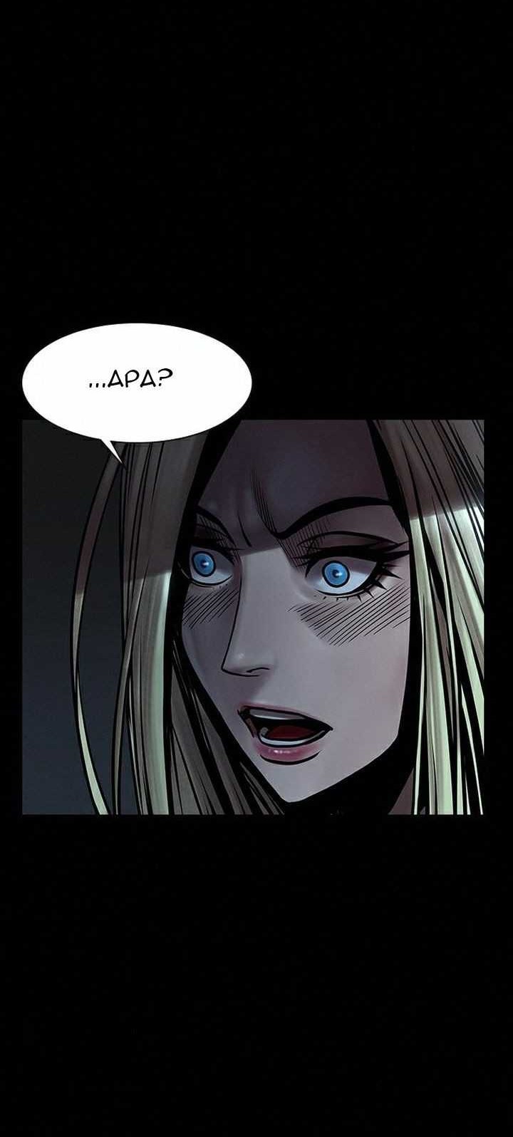 Silent Night Chapter 14 - halaman 9