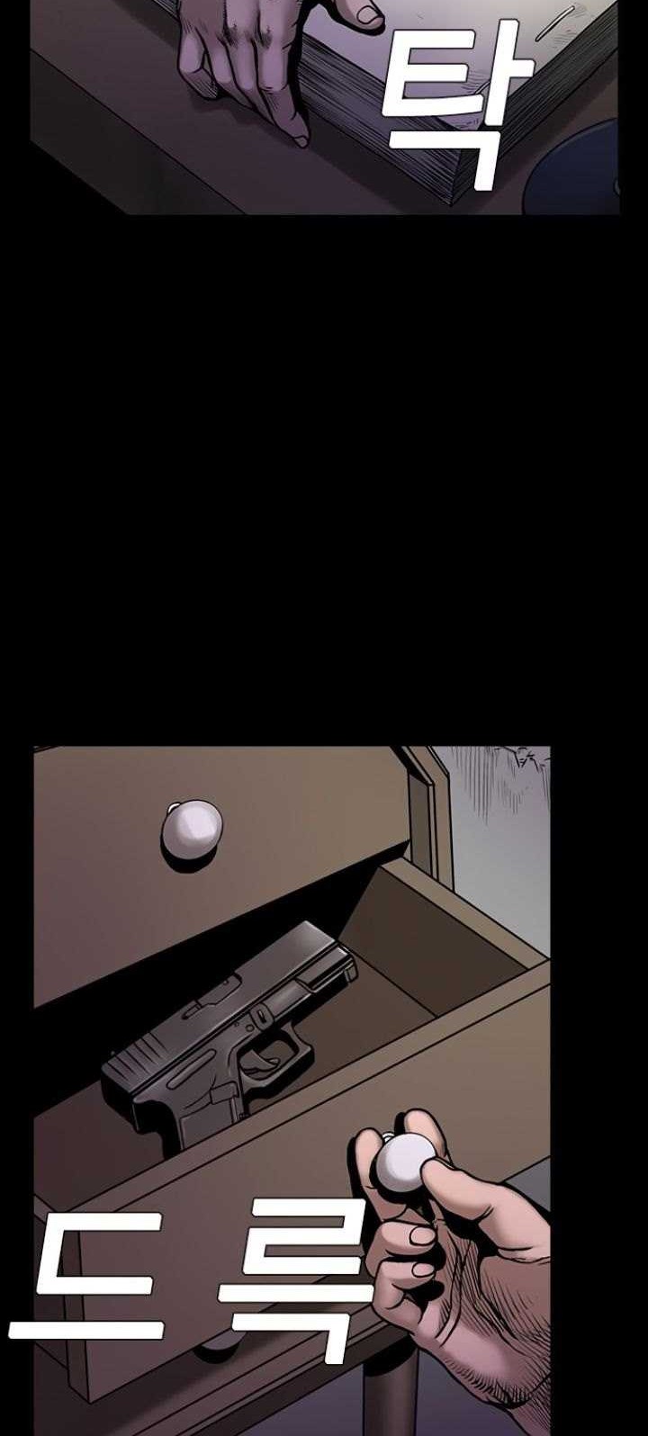 Silent Night Chapter 2 - halaman 11