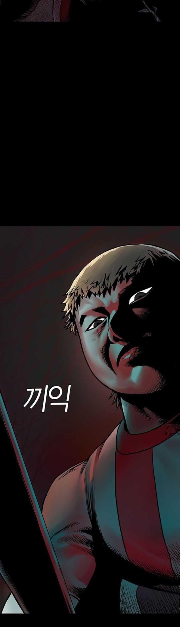 Silent Night Chapter 4 - halaman 75