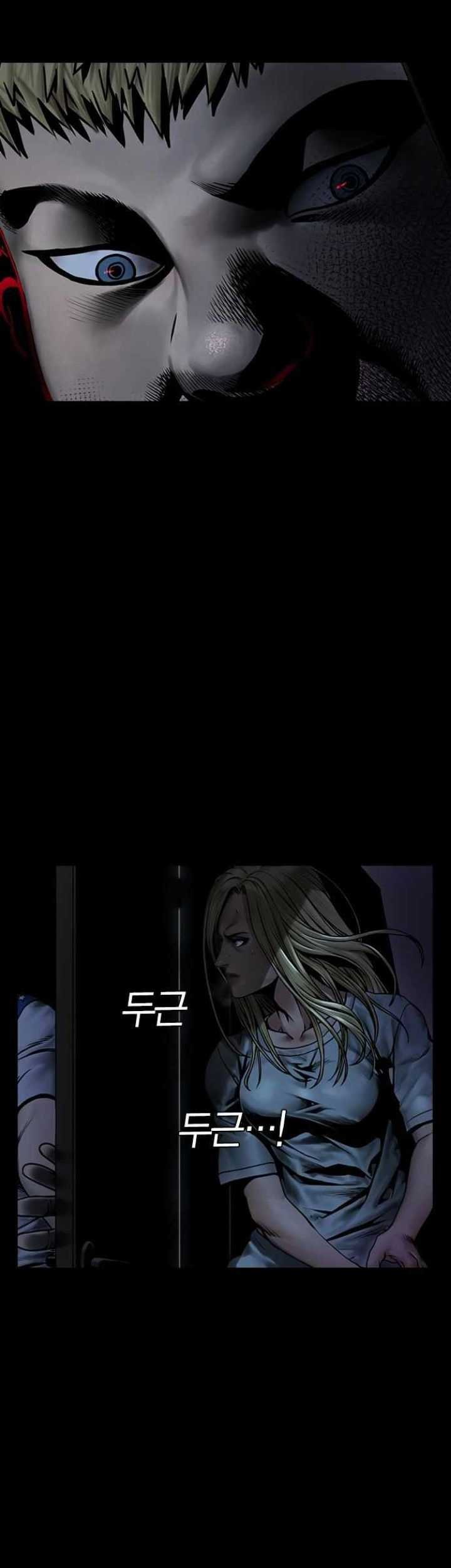 Silent Night Chapter 5 - halaman 3