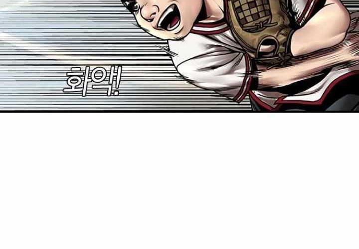 Silent Night Chapter 5 - halaman 32