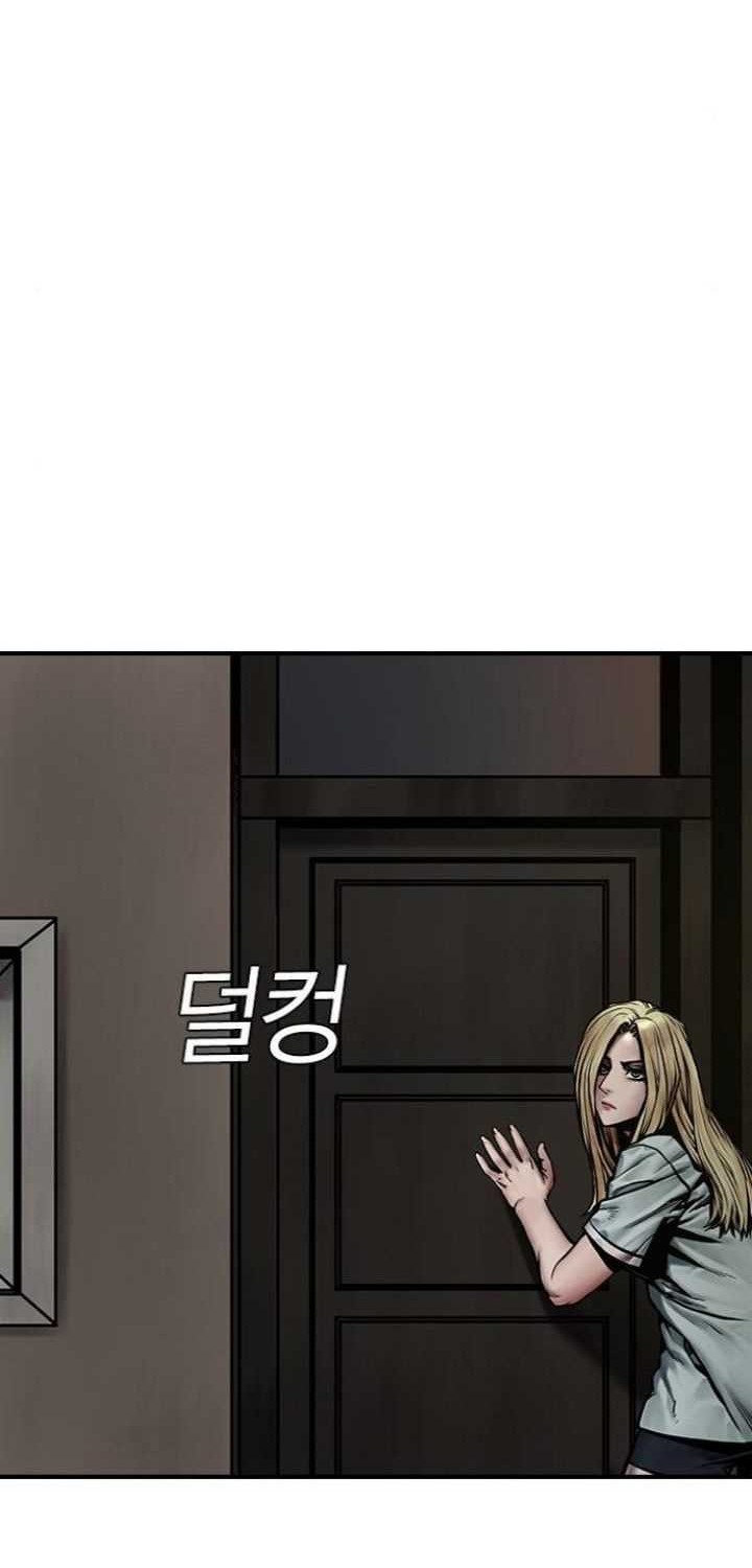 Silent Night Chapter 7 - halaman 22