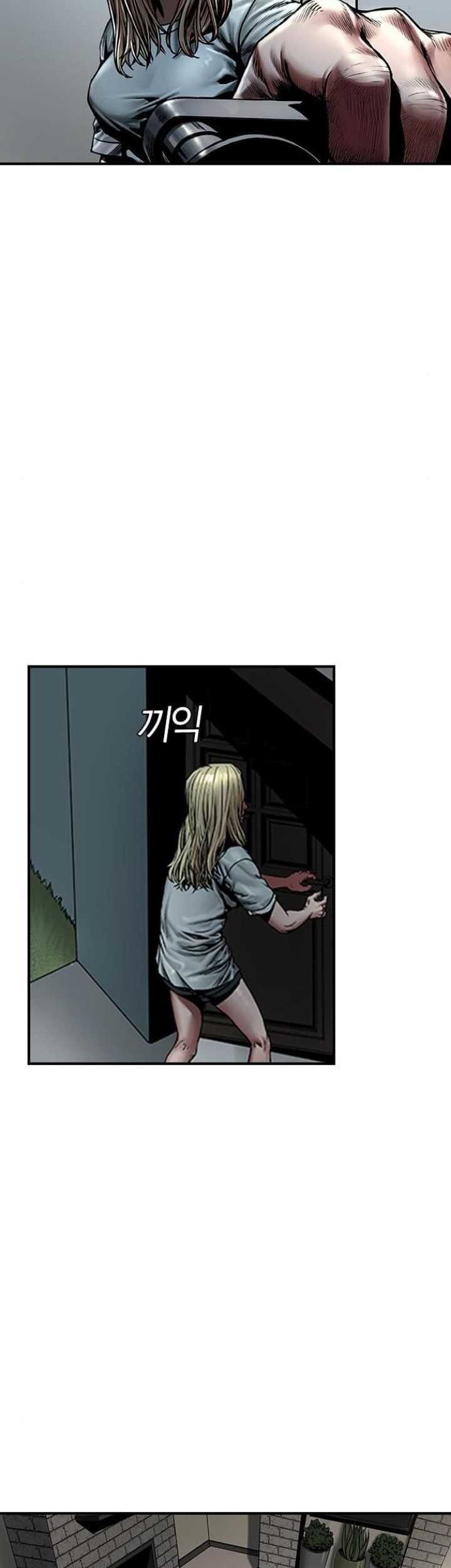 Silent Night Chapter 7 - halaman 38