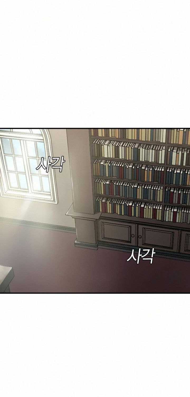 Silent Night Chapter 8 - halaman 3