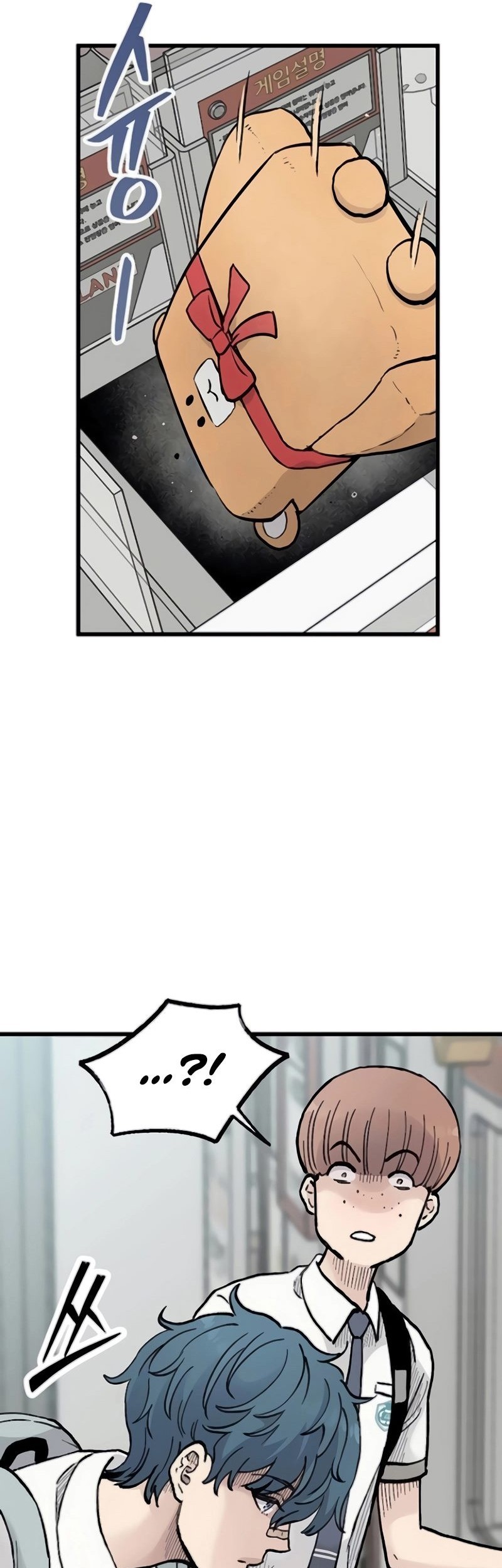 Silent Transfer Student Chapter 12 - halaman 46