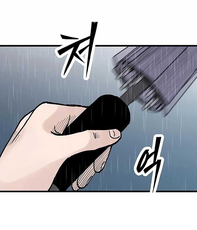 Silent Transfer Student Chapter 13 - halaman 31