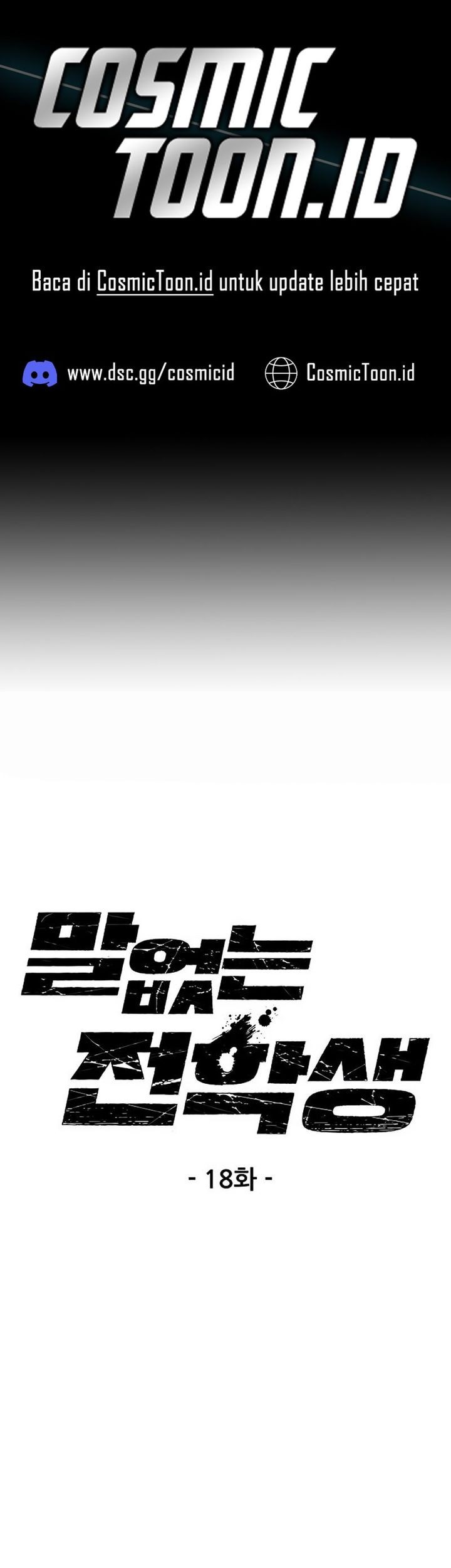 Silent Transfer Student Chapter 18 - halaman 1
