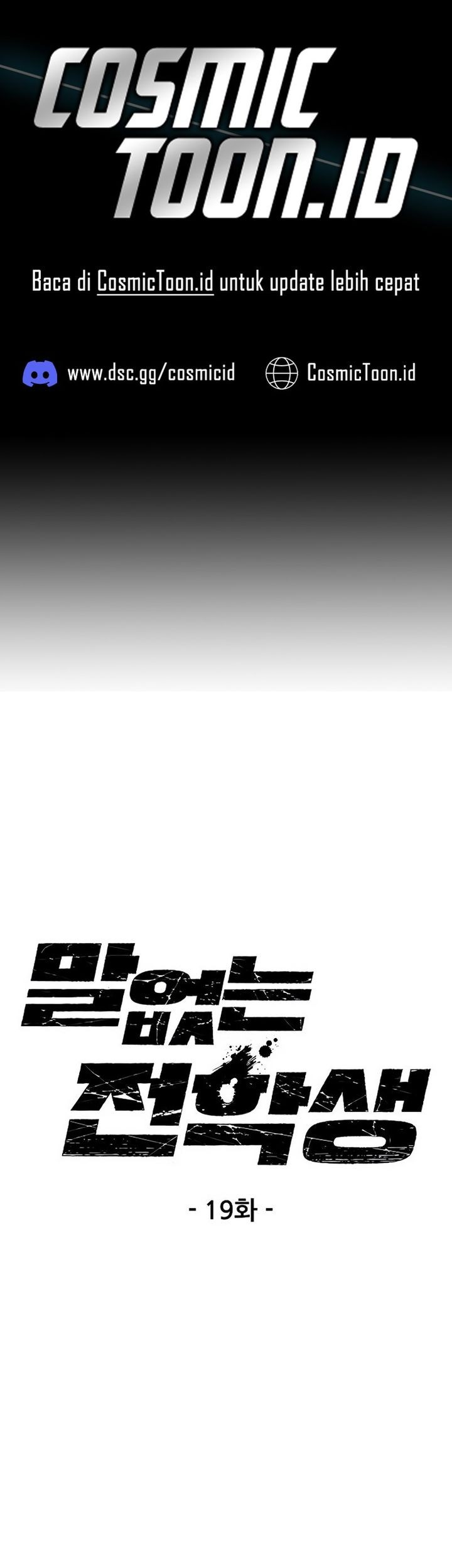 Silent Transfer Student Chapter 19 - halaman 1