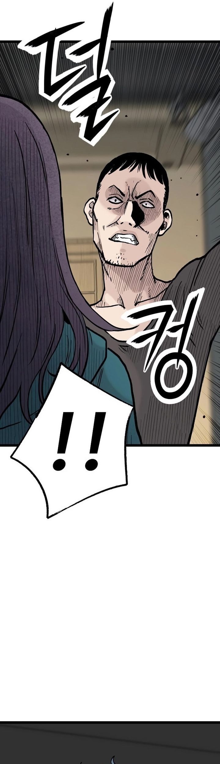 Silent Transfer Student Chapter 19 - halaman 49