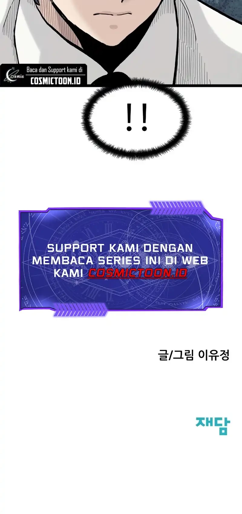 Silent Transfer Student Chapter 20 - halaman 71