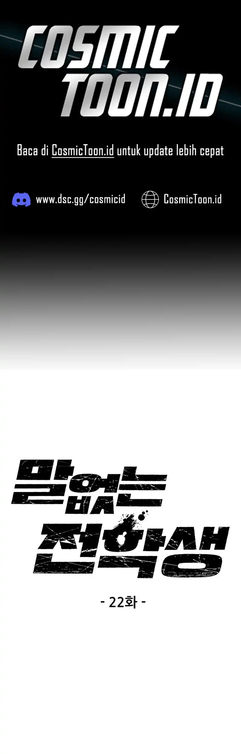 Silent Transfer Student Chapter 22 - halaman 2