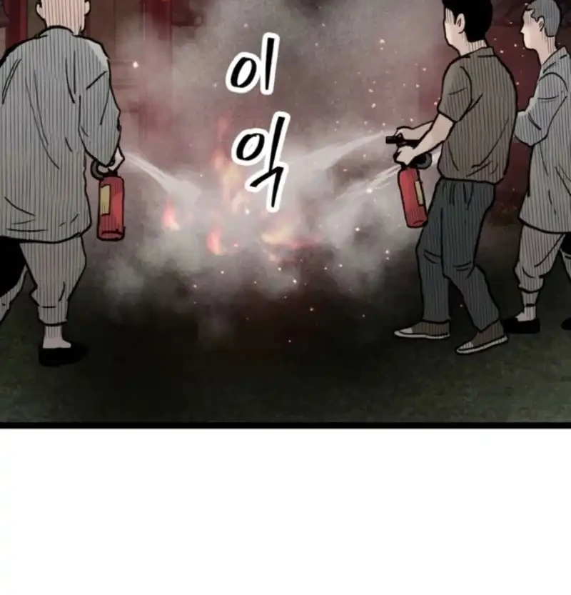 Silent Transfer Student Chapter 26 - halaman 40