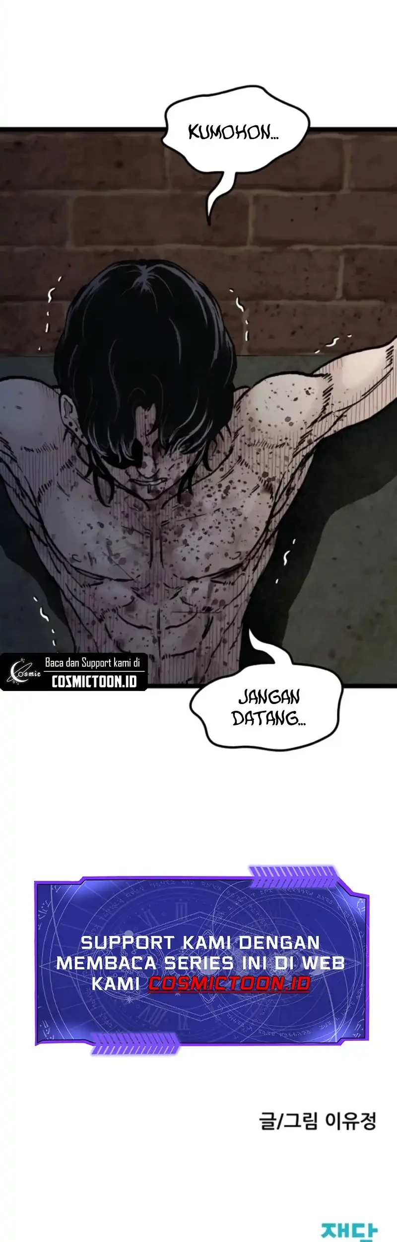 Silent Transfer Student Chapter 26 - halaman 74