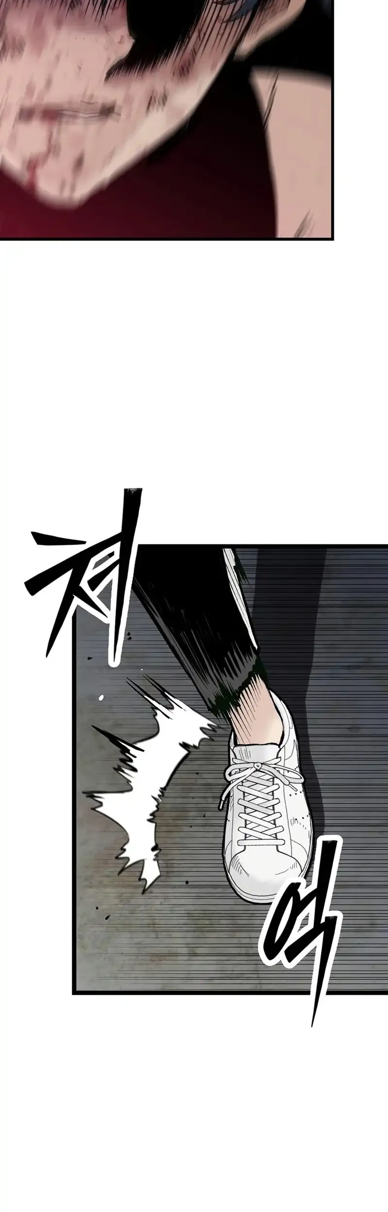 Silent Transfer Student Chapter 29 - halaman 32