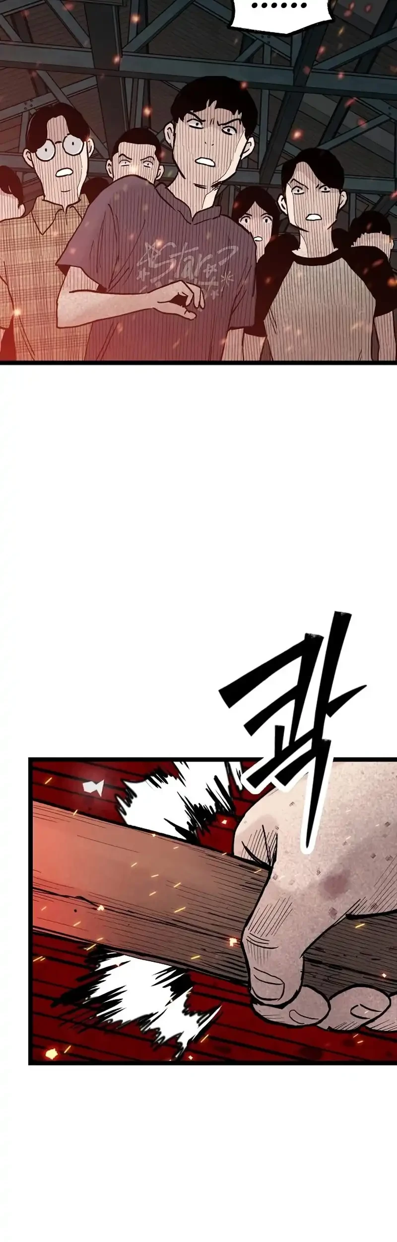 Silent Transfer Student Chapter 29 - halaman 81