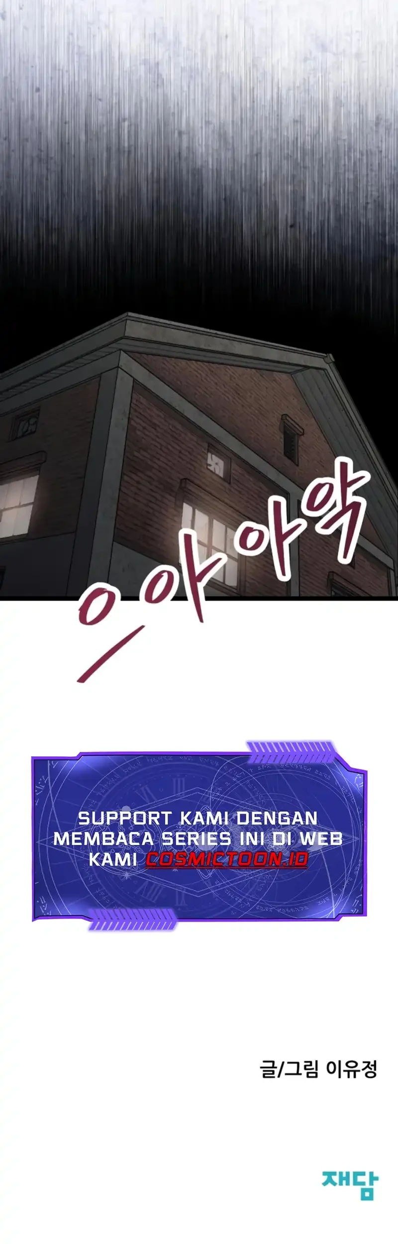 Silent Transfer Student Chapter 30 - halaman 67