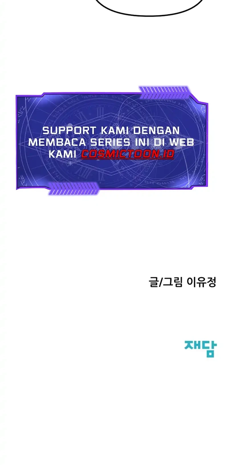 Silent Transfer Student Chapter 31 - halaman 70