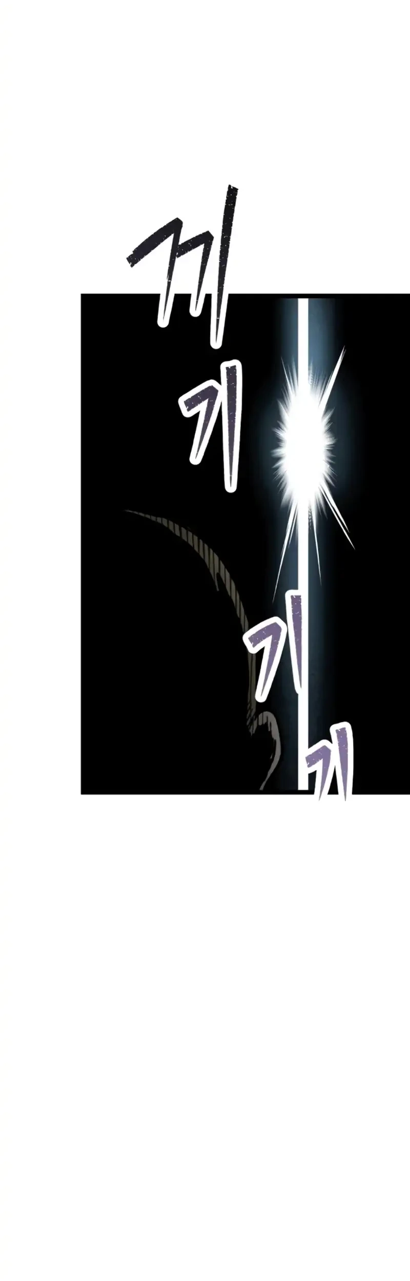 Silent Transfer Student Chapter 35 - halaman 69