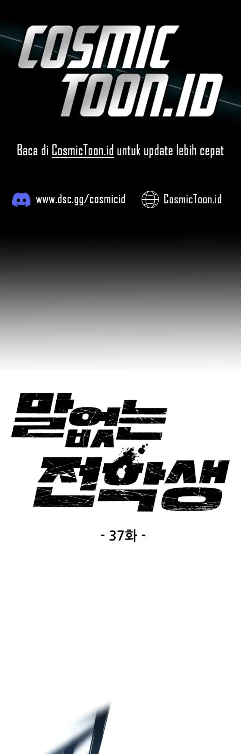 Silent Transfer Student Chapter 37 - halaman 1