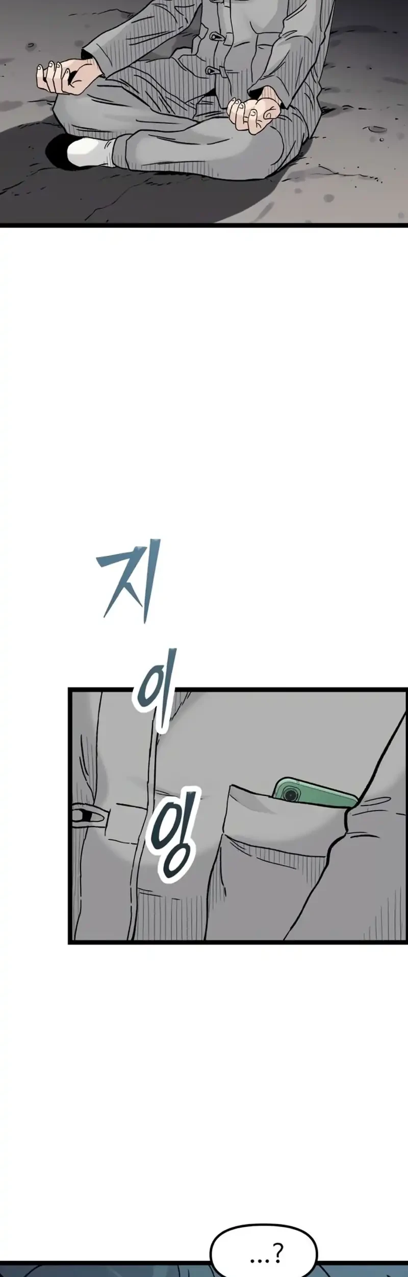 Silent Transfer Student Chapter 38 - halaman 44