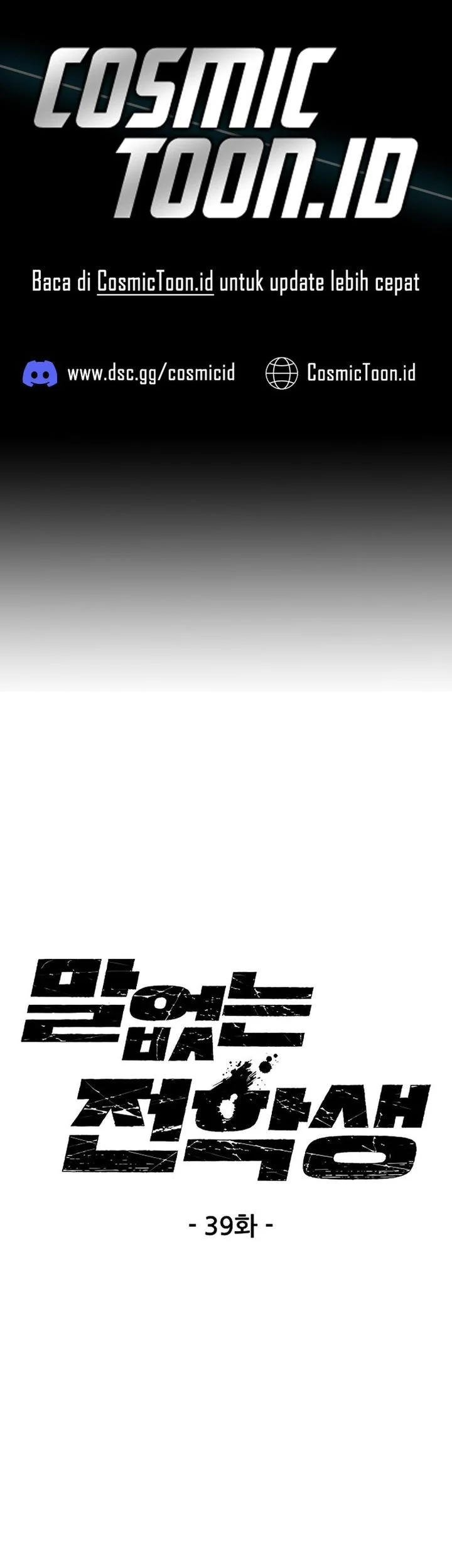 Silent Transfer Student Chapter 39 - halaman 1