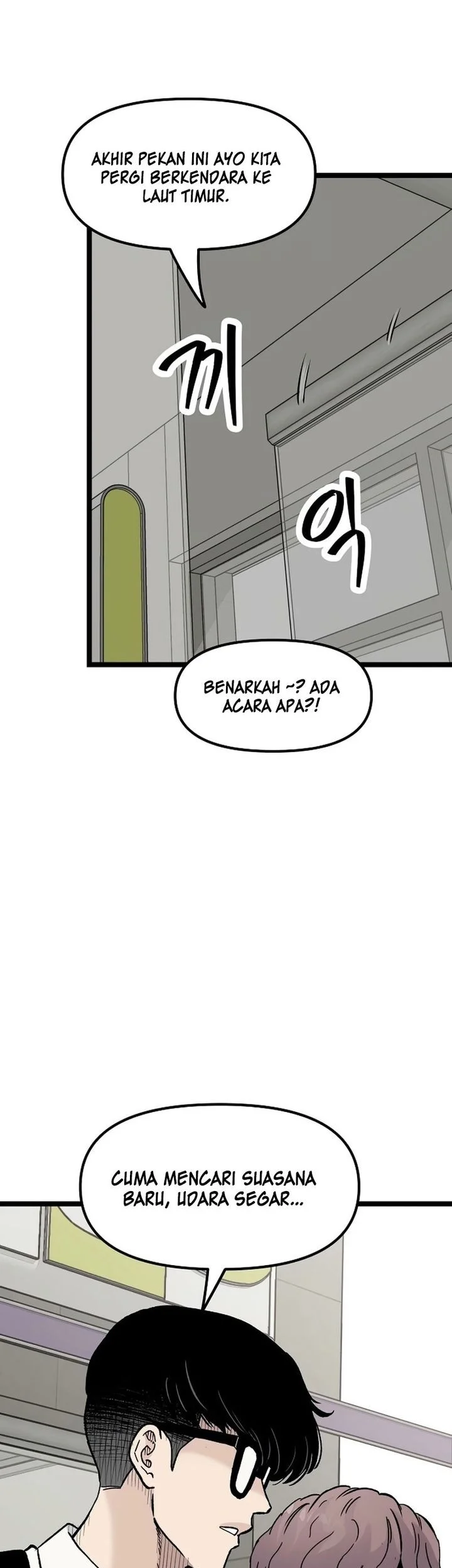 Silent Transfer Student Chapter 39 - halaman 63