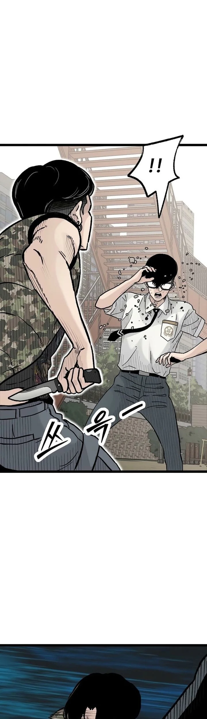 Silent Transfer Student Chapter 40 - halaman 30