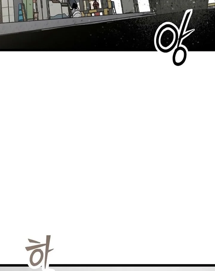 Silent Transfer Student Chapter 40 - halaman 41