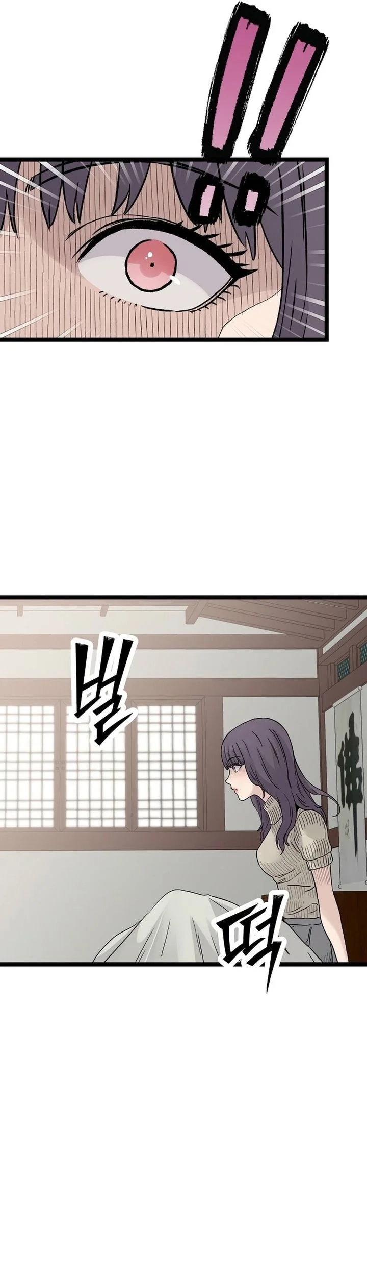 Silent Transfer Student Chapter 40 - halaman 60
