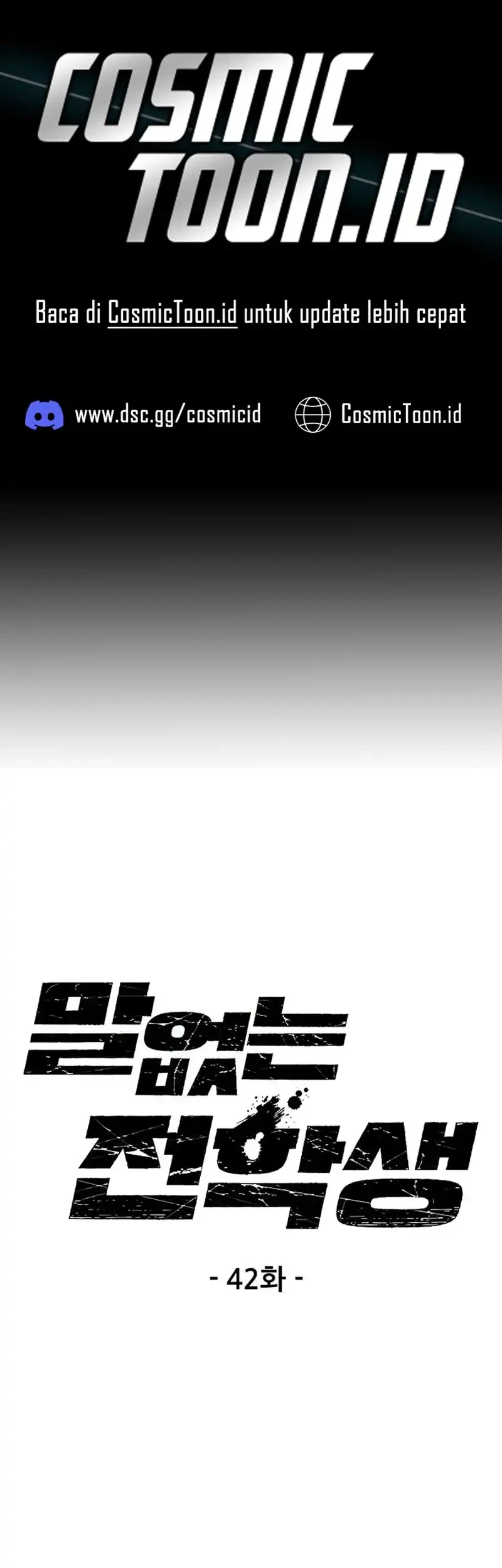 Silent Transfer Student Chapter 42 - halaman 1