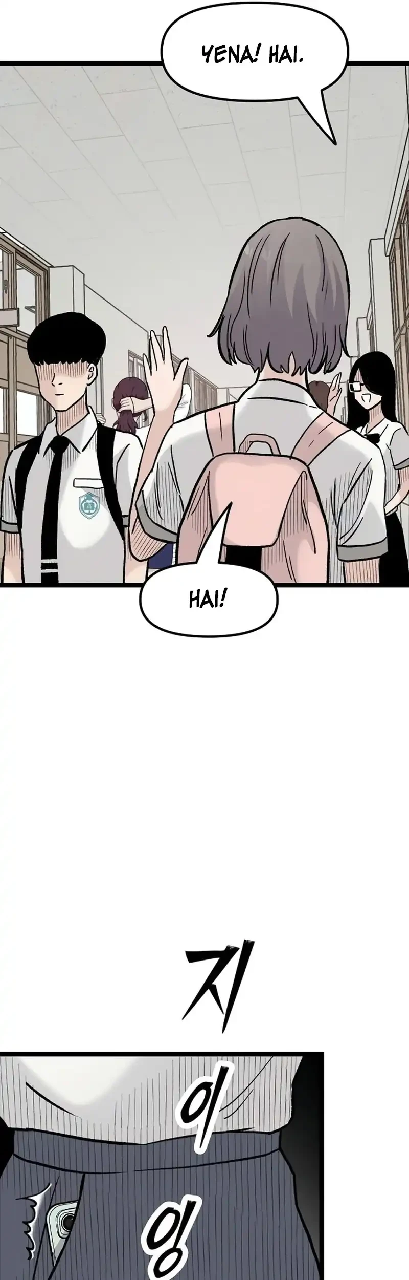 Silent Transfer Student Chapter 42 - halaman 16