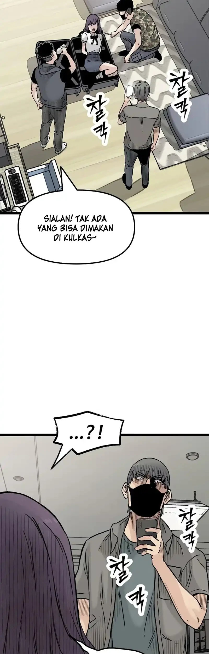 Silent Transfer Student Chapter 42 - halaman 7