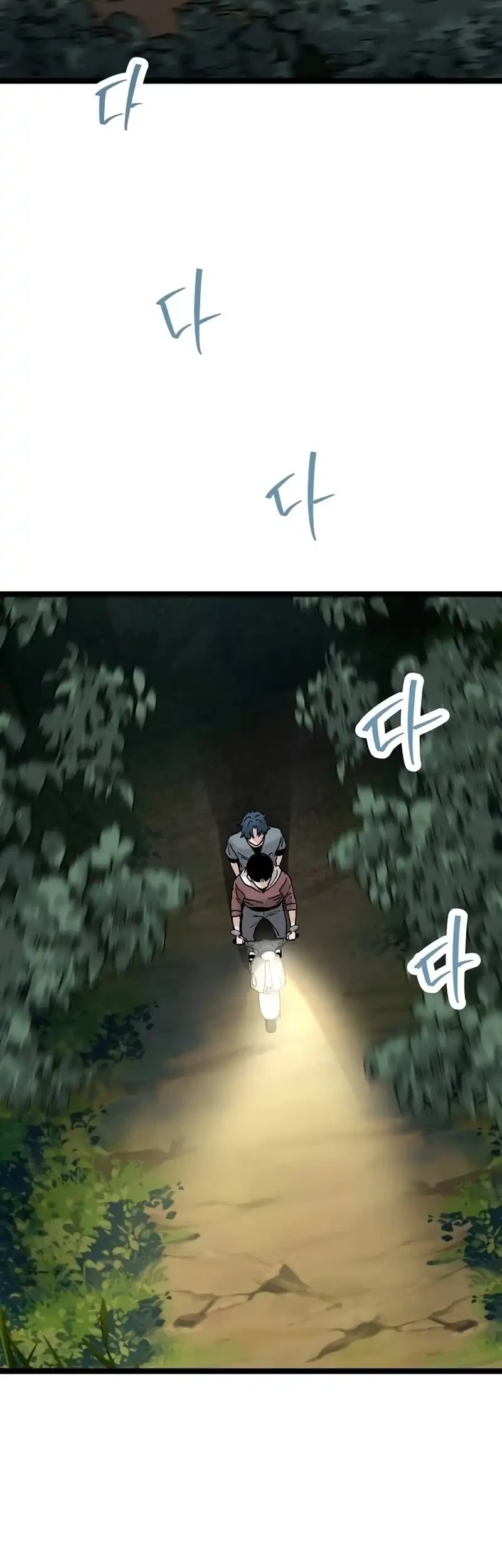 Silent Transfer Student Chapter 43 - halaman 8