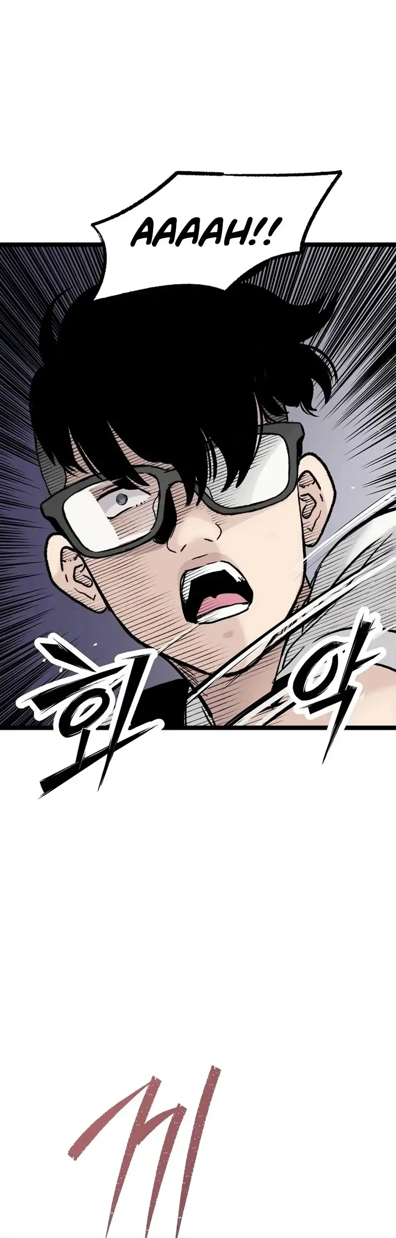 Silent Transfer Student Chapter 45 - halaman 16