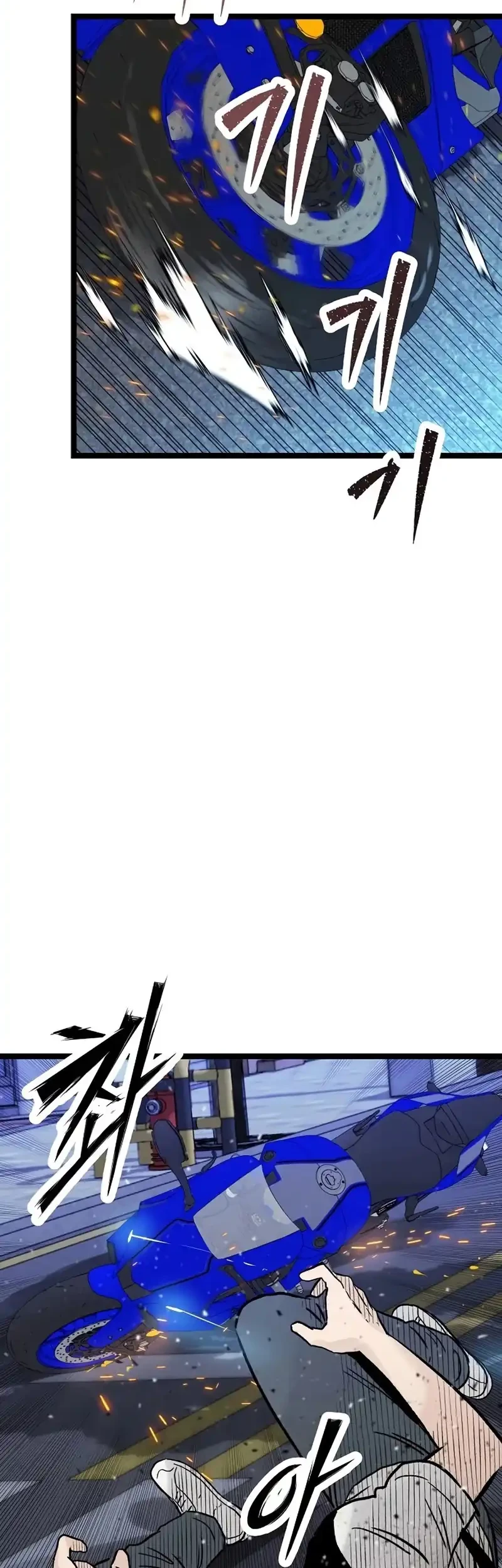 Silent Transfer Student Chapter 45 - halaman 17