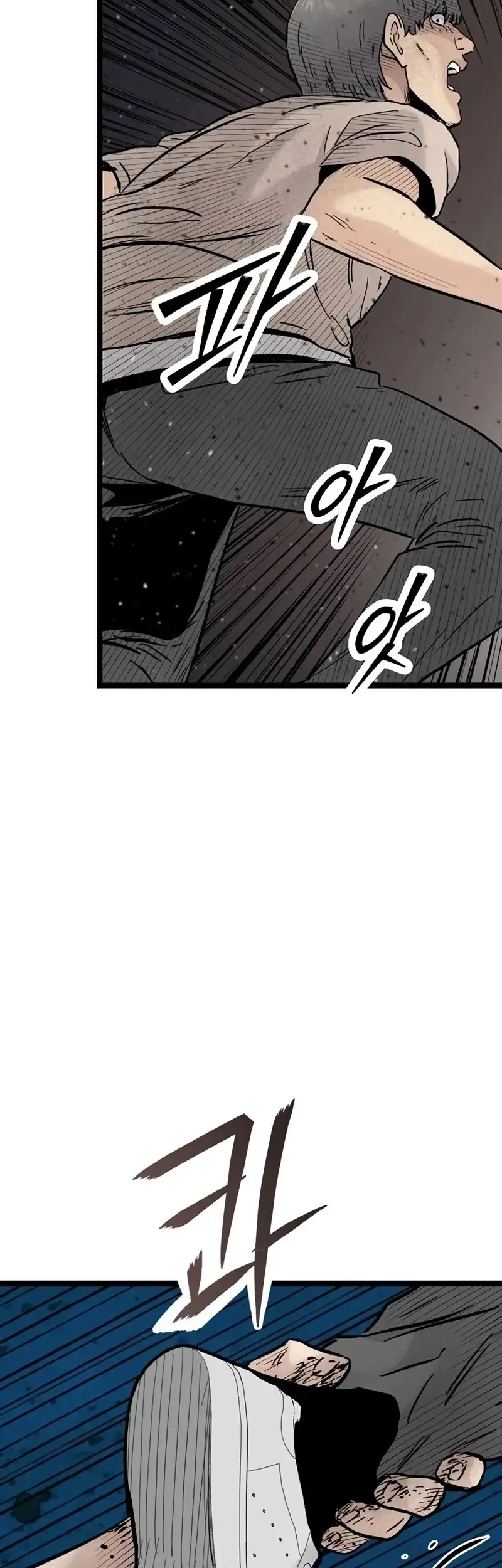 Silent Transfer Student Chapter 45 - halaman 47