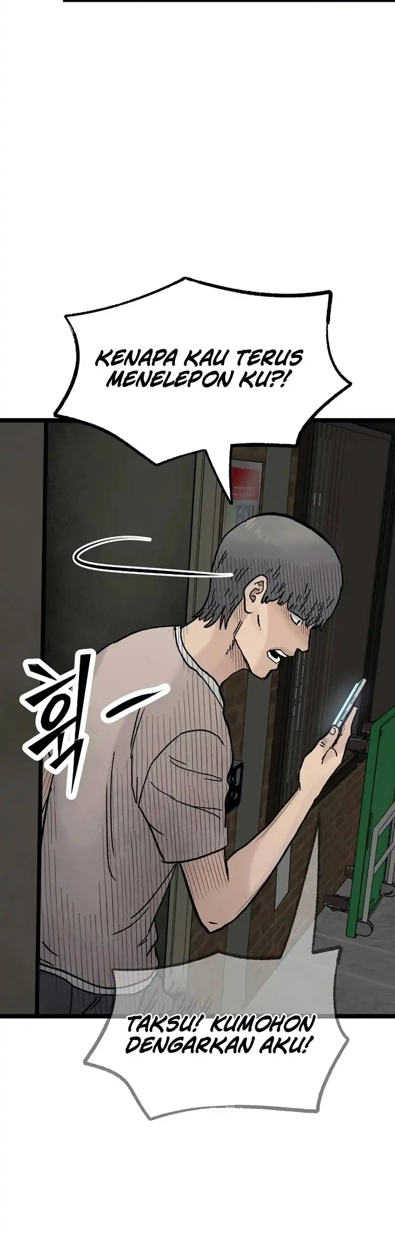 Silent Transfer Student Chapter 45 - halaman 5