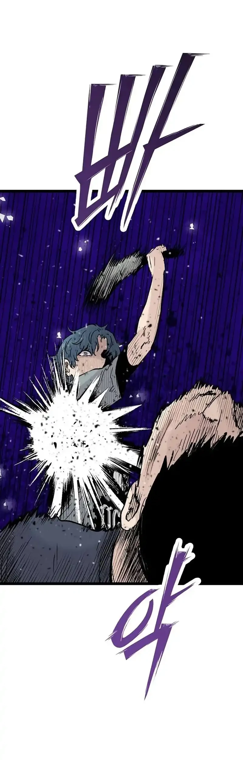 Silent Transfer Student Chapter 46 - halaman 37