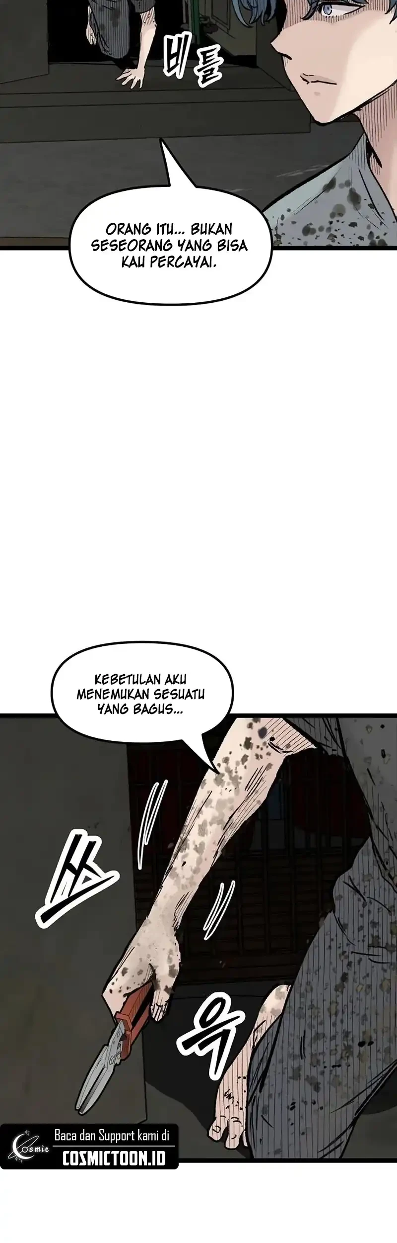 Silent Transfer Student Chapter 46 - halaman 5