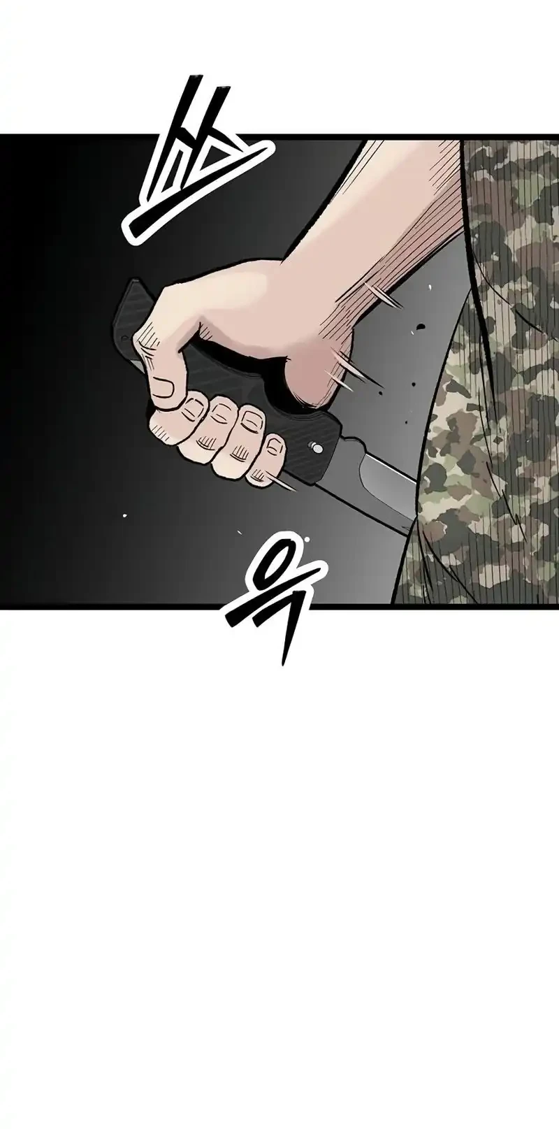 Silent Transfer Student Chapter 46 - halaman 55