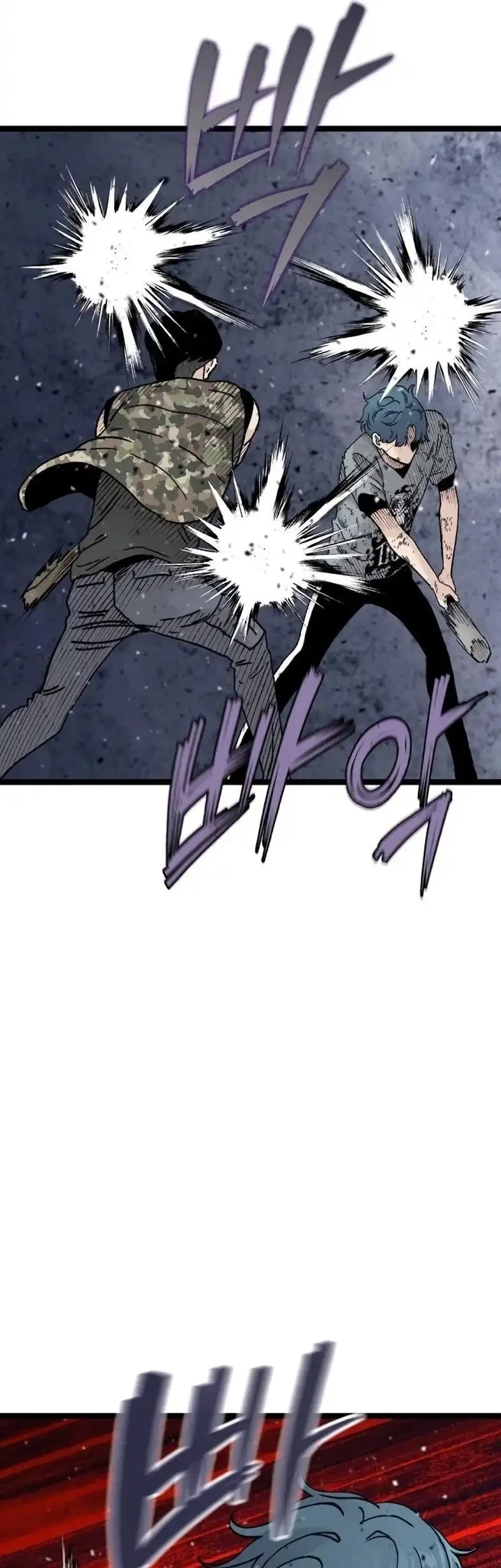 Silent Transfer Student Chapter 48 - halaman 3