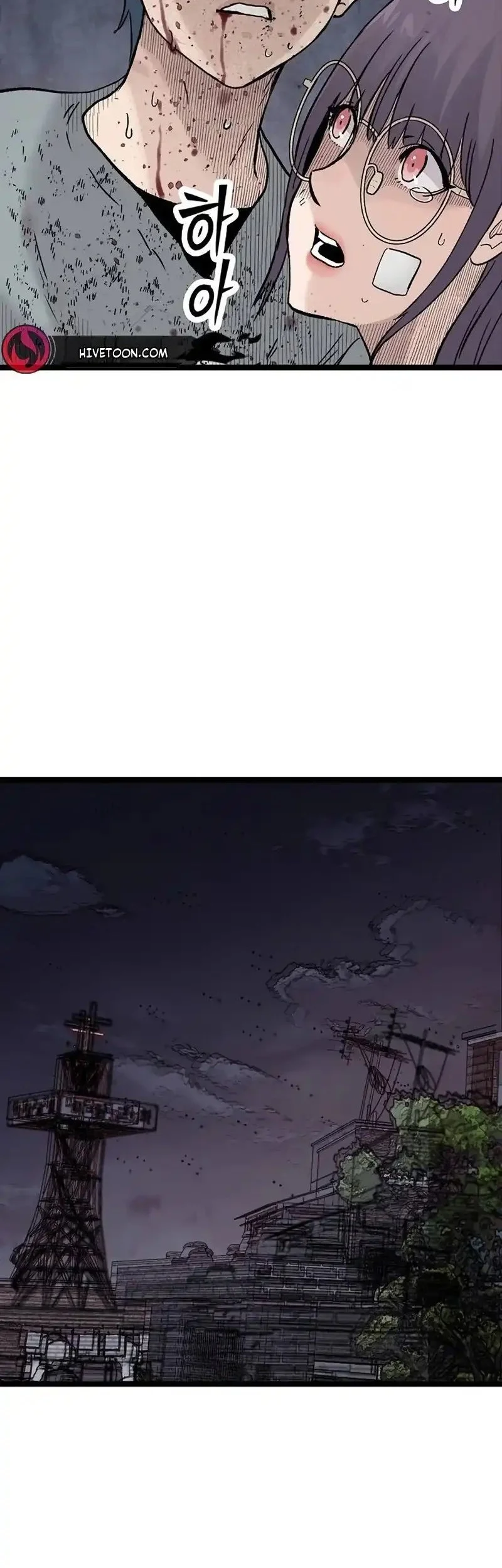 Silent Transfer Student Chapter 49 - halaman 24