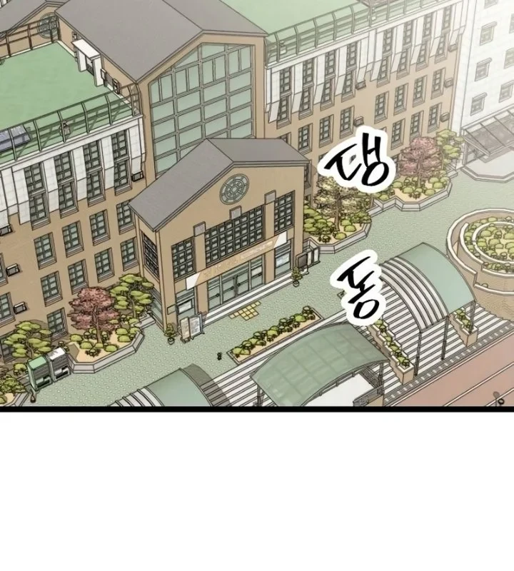 Silent Transfer Student Chapter 50 - halaman 20