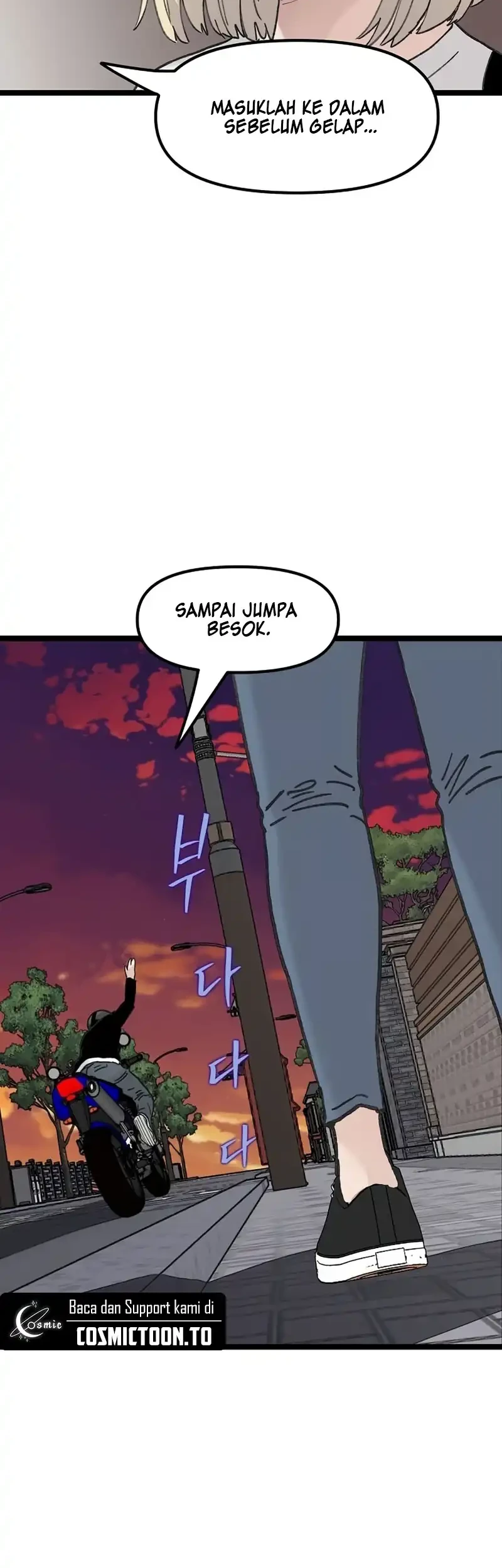 Silent Transfer Student Chapter 52 - halaman 43