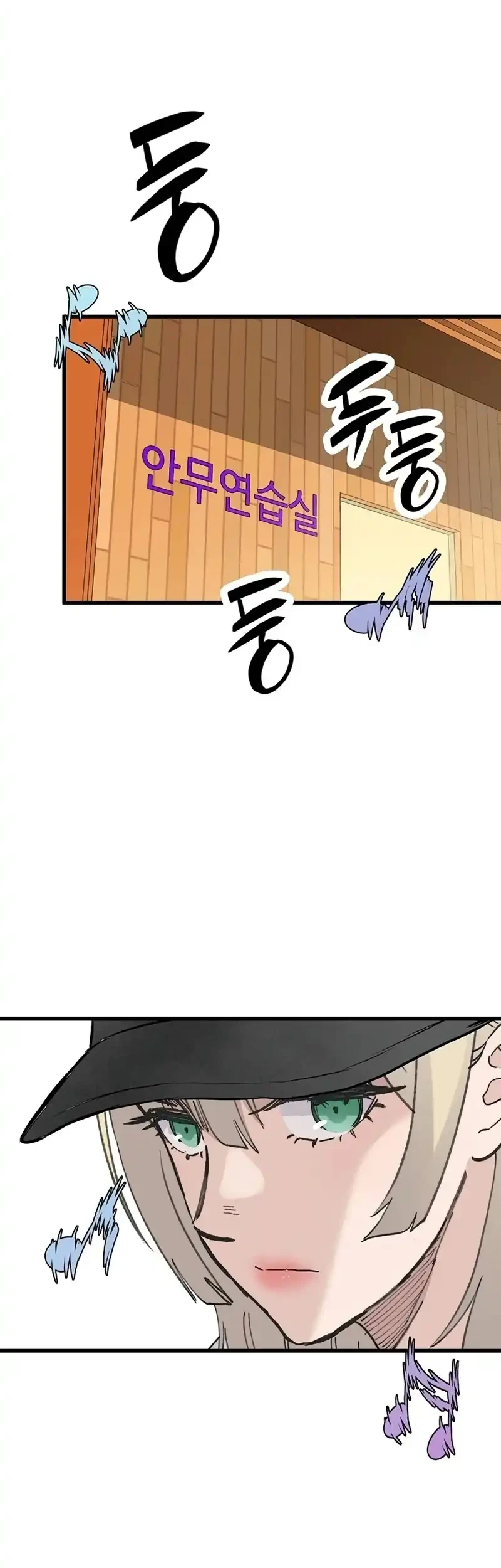 Silent Transfer Student Chapter 53 - halaman 34