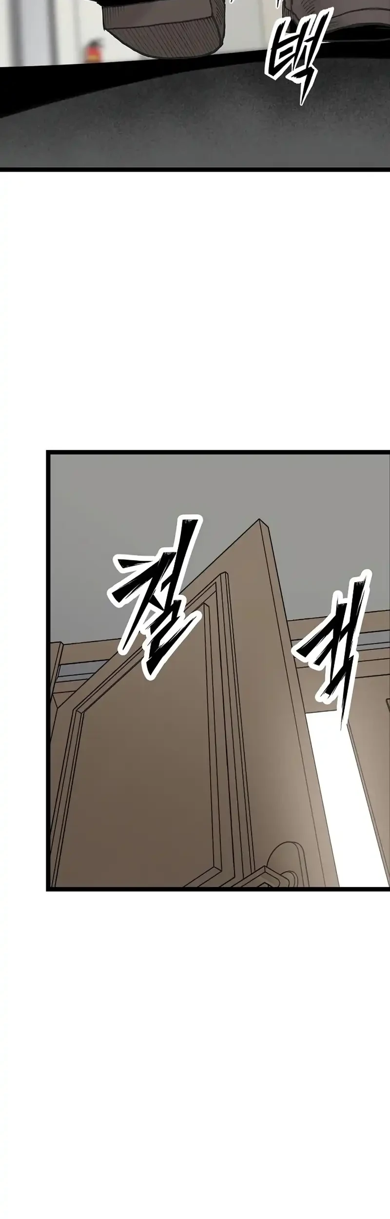 Silent Transfer Student Chapter 54 - halaman 40